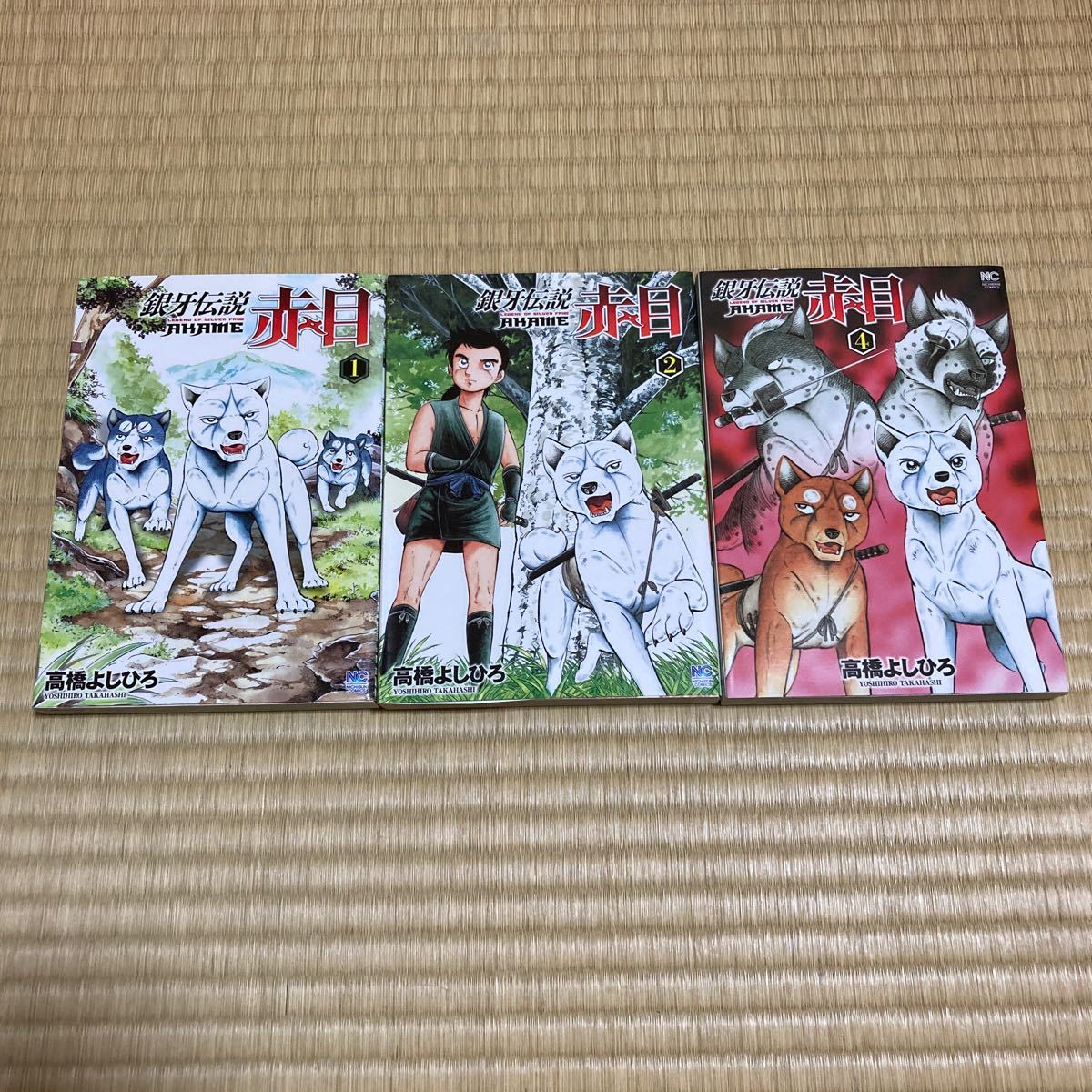 Paypayフリマ 銀牙伝説 赤目 Paypayフリマ 銀牙伝説 赤目