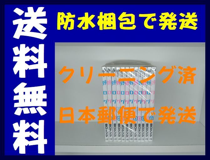 姉ログ セットの値段と価格推移は 8件の売買情報を集計した姉ログ セットの価格や価値の推移データを公開 姉ログ セットの値段と価格推移は 8件の売買情報を集計した姉ログ セットの価格や価値の推移データを公開