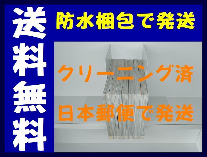 全国送料無料 いびつ 岡田和人 1 7巻 漫画全巻セット 完結 的详细信息 雅虎拍卖代拍 From Japan 全国送料無料 いびつ 岡田和人 1 7巻 漫画全巻セット 完結 的详细信息 雅虎拍卖代拍 From Japan