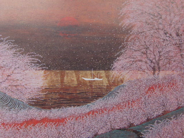 人気SALE得価 ヤフオク! - 平松礼二 希少な額装用画集より