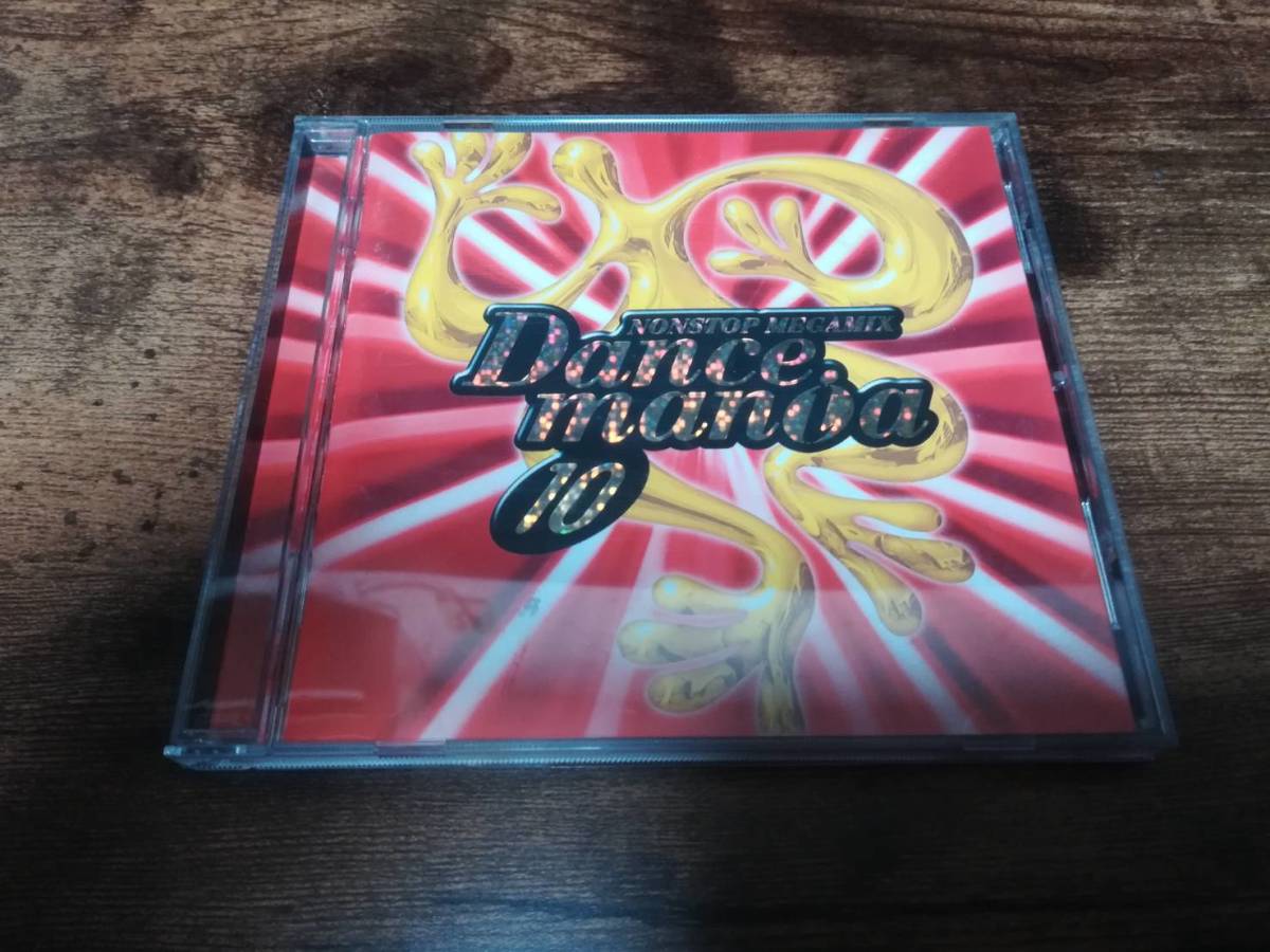 CD「ダンスマニア10 DANCEMANIA」●_画像1