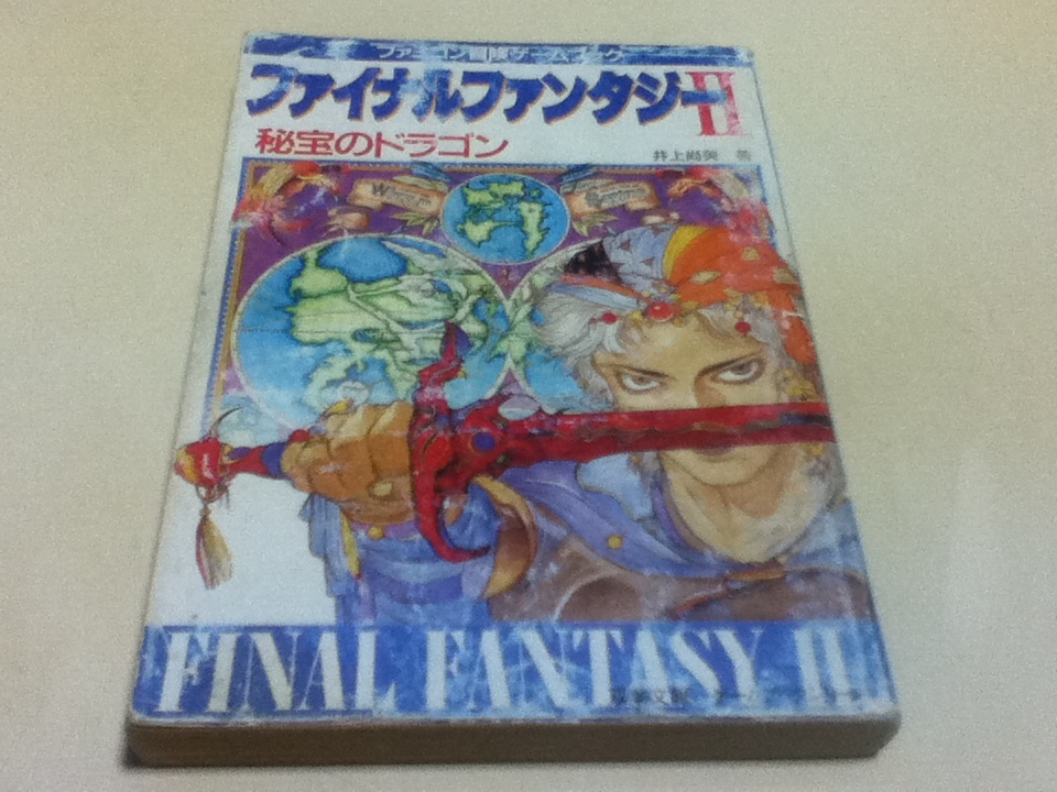 ドラゴンの秘宝の値段と価格推移は 84件の売買情報を集計したドラゴンの秘宝の価格や価値の推移データを公開 ドラゴンの秘宝の値段と価格推移は 84件の売買情報を集計したドラゴンの秘宝の価格や価値の推移データを公開