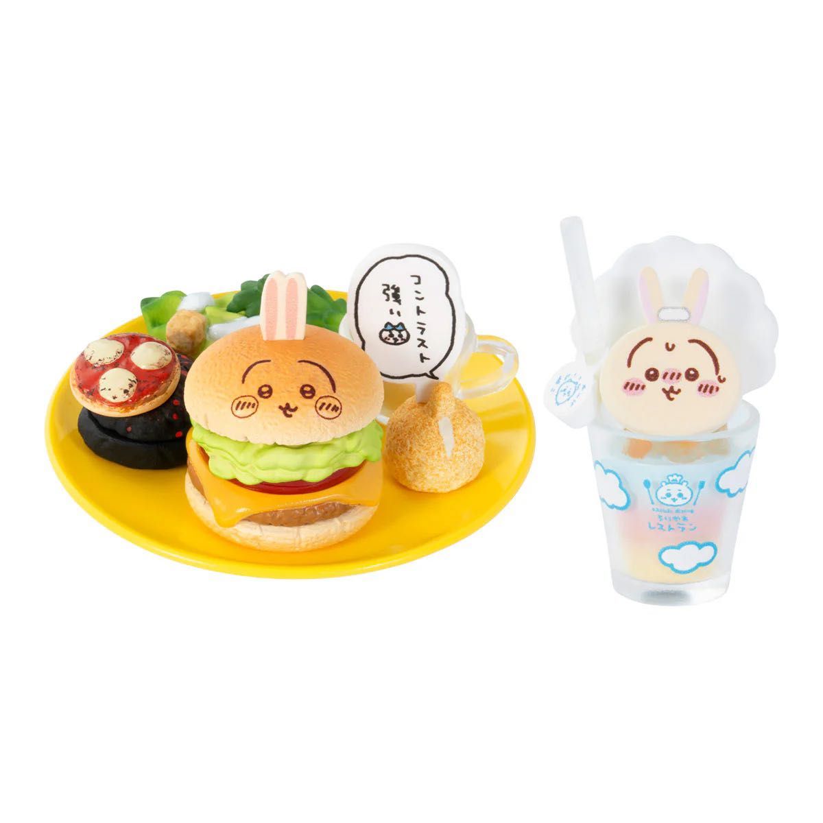 ちいかわレストラン うさぎミニフィギュアコレクション ハンバーガー