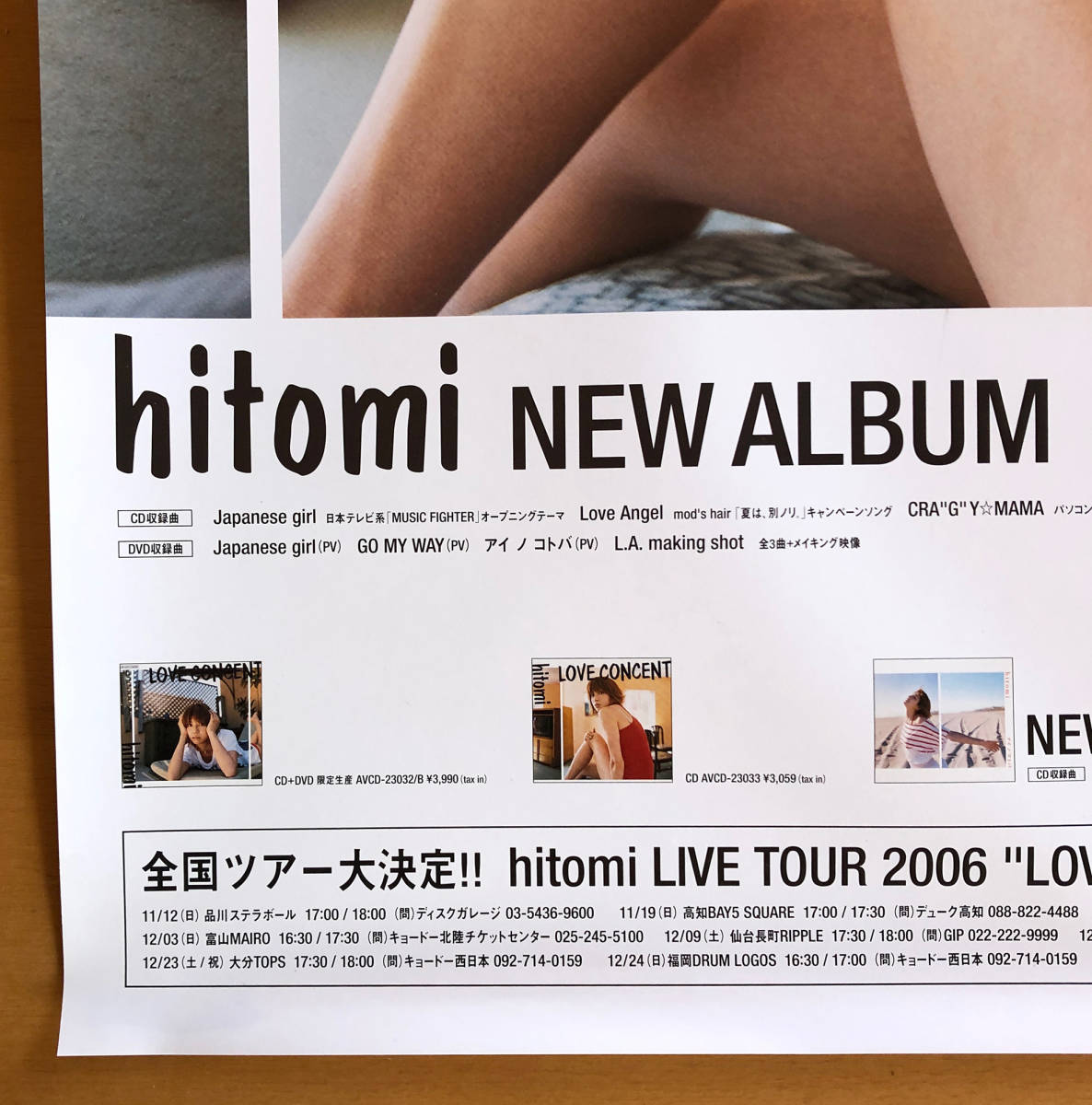 hitomi|B2 постер LOVE CONCENThitomi
