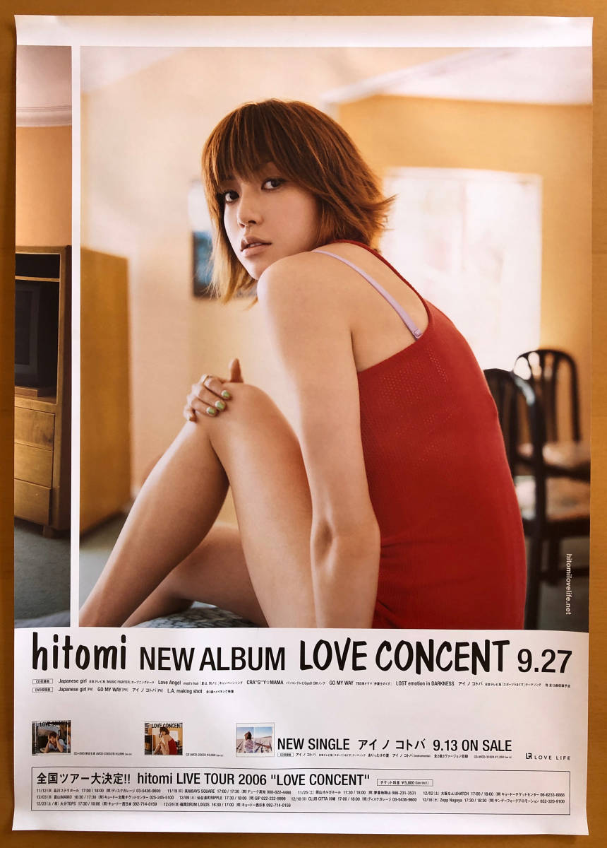 hitomi|B2 постер LOVE CONCENThitomi