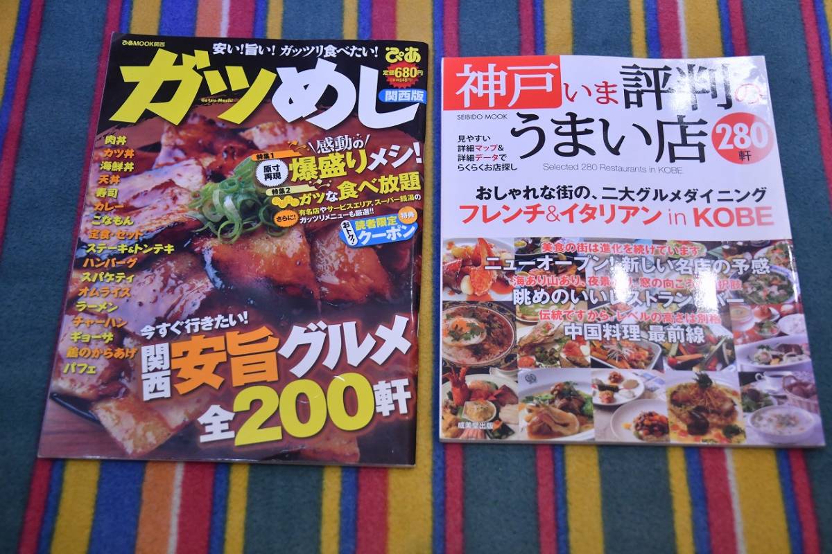 ヤフオク meets 神戸本 ケンドーコバヤシのたまらな ヤフオク meets 神戸本 ケンドーコバヤシのたまらな