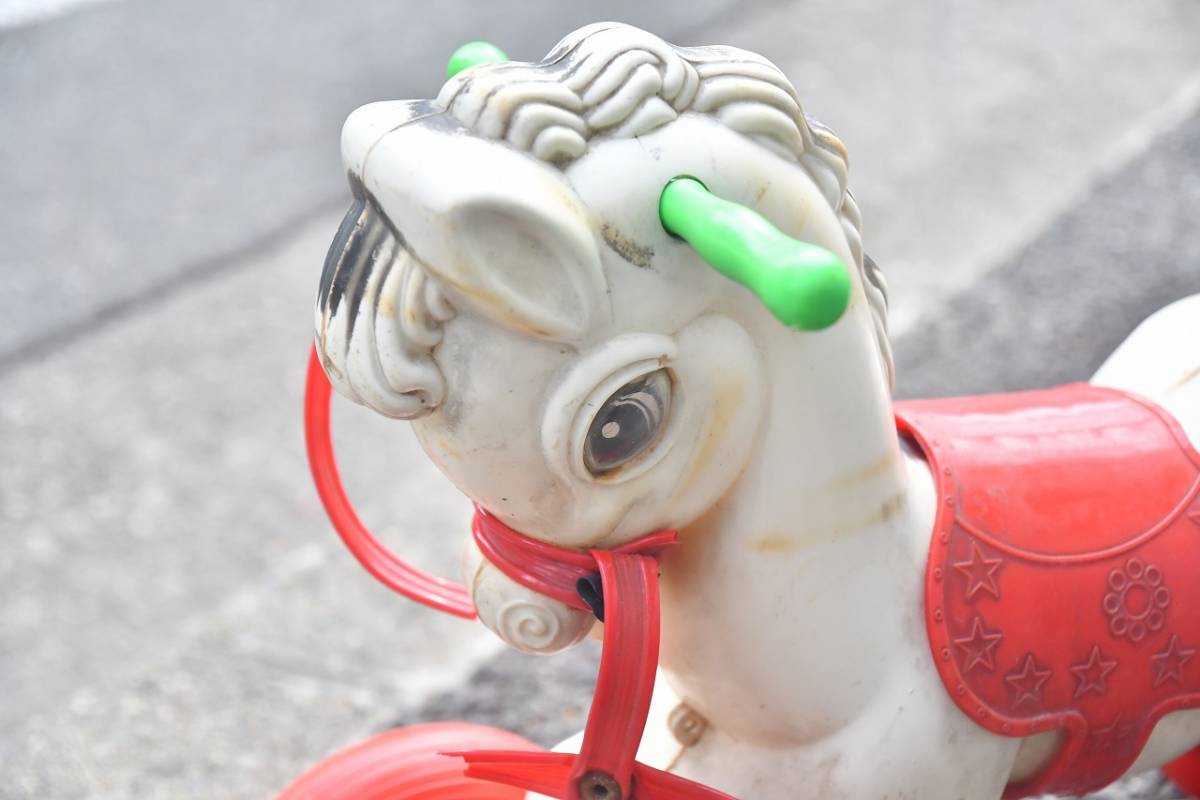 昭和 　レトロ　アンティーク 　乗用玩具 お馬さん おもちゃ プラスチック製木馬 足けり 