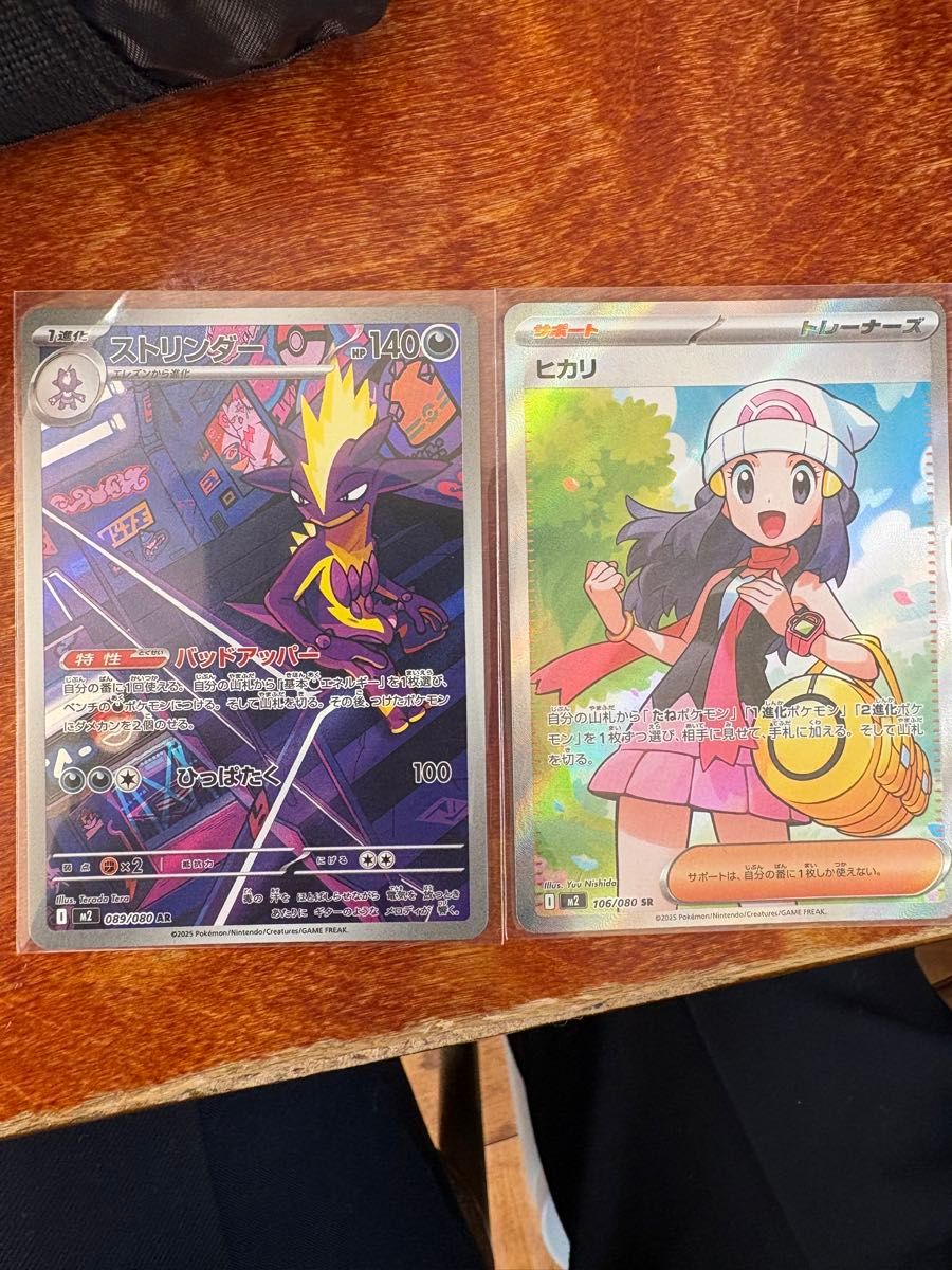 ヒカリ SR ポケモンカード インフェルノX サポート おまけ付き｜Yahoo