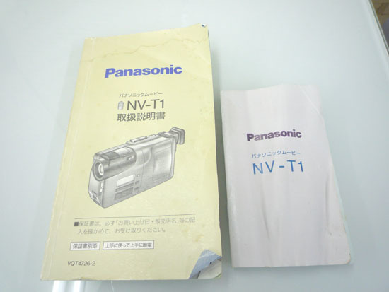 訳あり美品 Panasonic/パナソニック パナソニックムービー NV-T1 ビデオカメラ S-VHS-C MOVIE CAMERA 動作未確認 札幌市手稲区_画像9