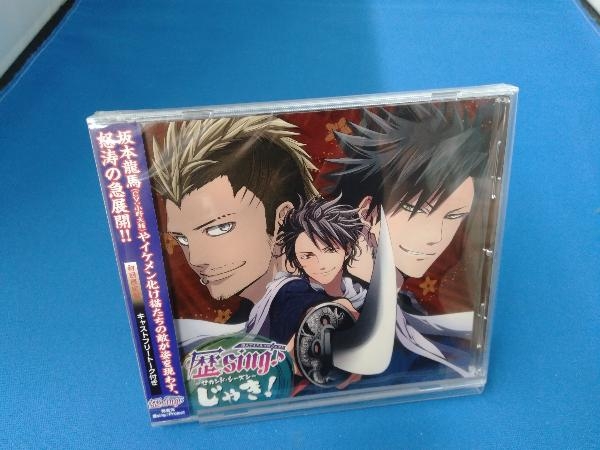 ヤフオク 未開封 アニメ ゲーム Cd ドラマcd 偉人アイドル ヤフオク 未開封 アニメ ゲーム Cd ドラマcd 偉人アイドル