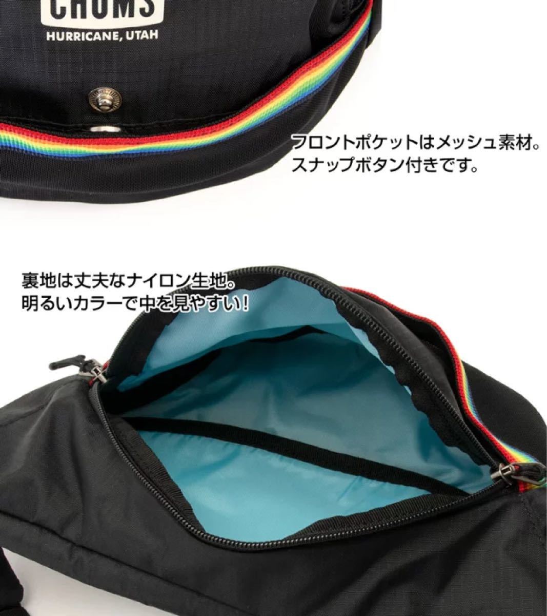 新品タグ付き　CHUMS  Spring Dale Fanny Pack 