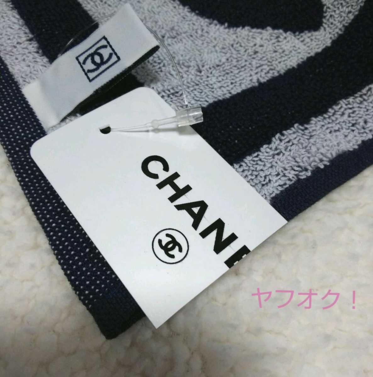 CHANEL スポーツライン タオルセット 【新品・タグ付き・付属品 CHANEL スポーツライン タオルセット 【新品・タグ付き・付属品
