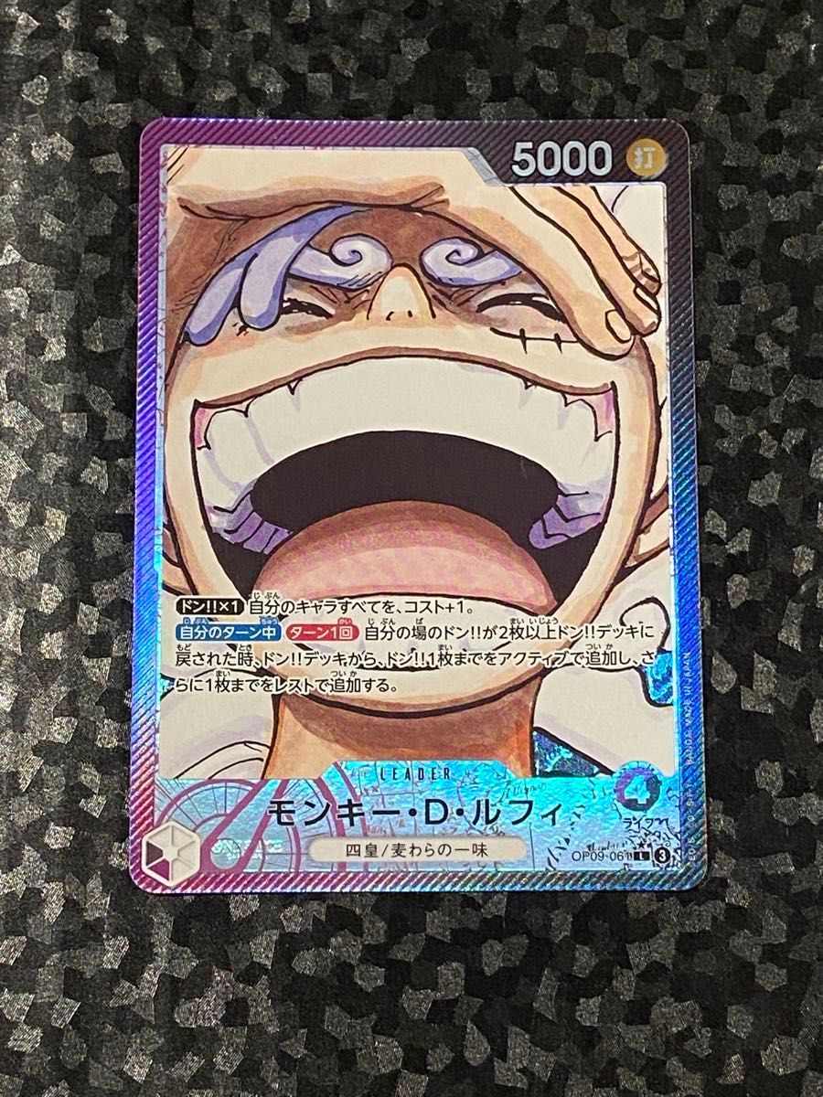 ワンピースカード 新たなる皇帝 ルフィ ニカ リーダー リーダー