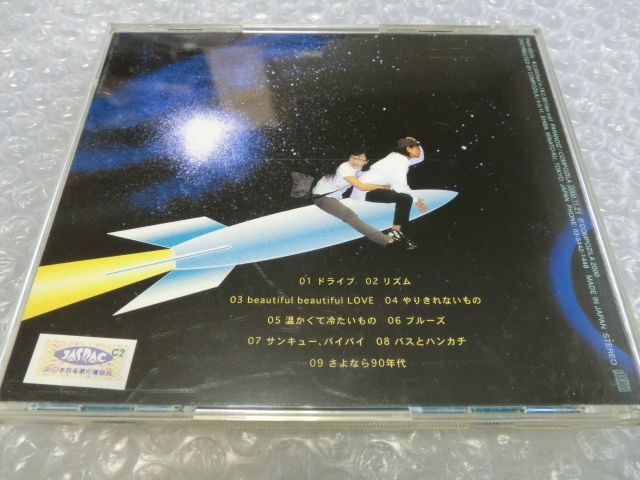 ヤフオク 即決cd 原緑 Come ブルーズ彗星 ハラミドリ 原 ヤフオク 即決cd 原緑 Come ブルーズ彗星 ハラミドリ 原