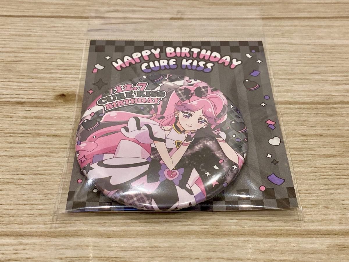 キミとアイドルプリキュア バースデー缶バッジ キュアキッス｜Yahoo