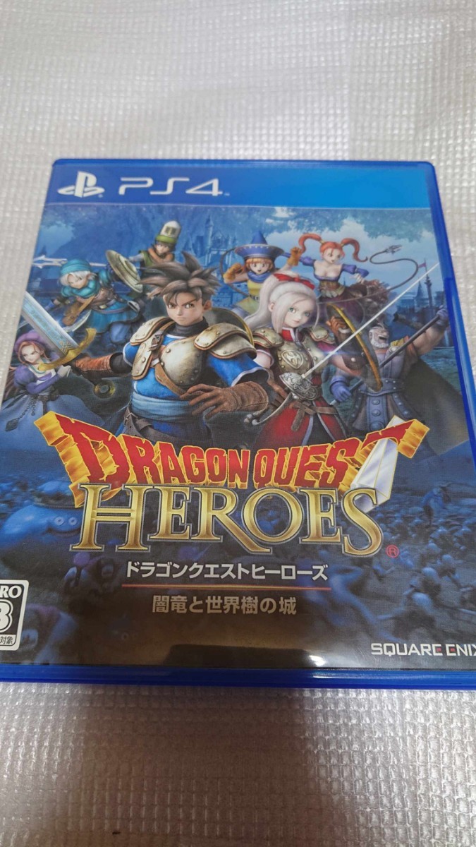 Paypayフリマ ドラゴンクエストヒーローズ闇竜と世界樹の城 Ps4 ドラクエ ヒーローズ Paypayフリマ ドラゴンクエストヒーローズ闇竜と世界樹の城 Ps4 ドラクエ ヒーローズ