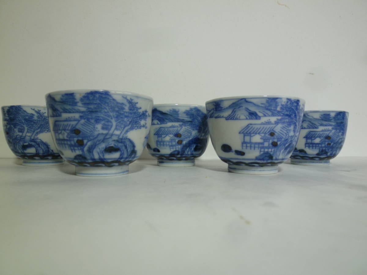 旧家蔵出し茶道具江戸時代古伊万里染付山水文茶器蕎麦猪口5客揃い古物
