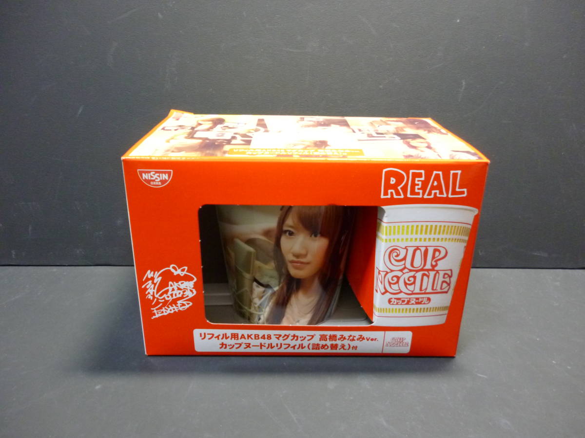 ヤフオク! - 新品 【数量限定】 AKB48マグカップ 高橋みなみさん