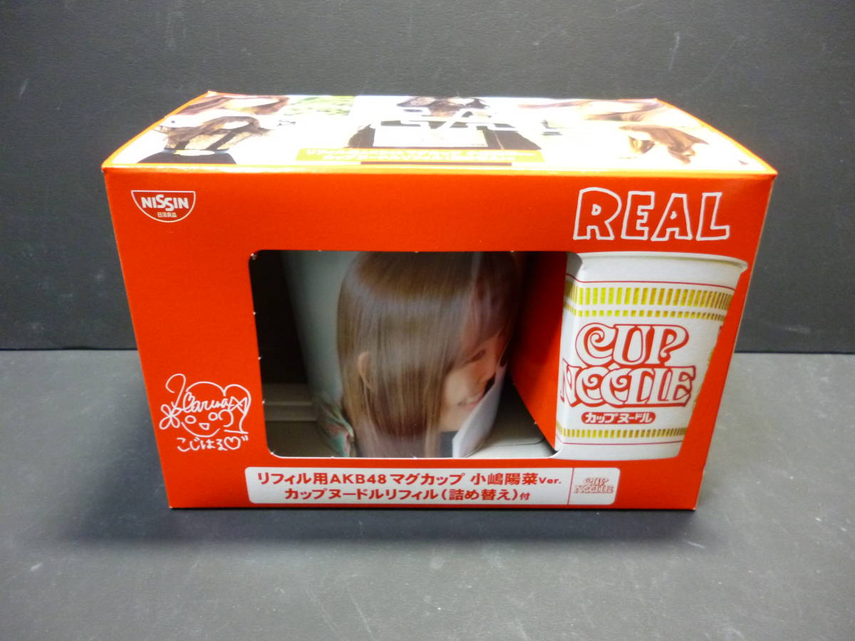 新品　【数量限定】　ＡＫＢ４８マグカップ　小嶋陽菜さん　カップヌードルリフィル　期限切れ 送料５１０円_画像1