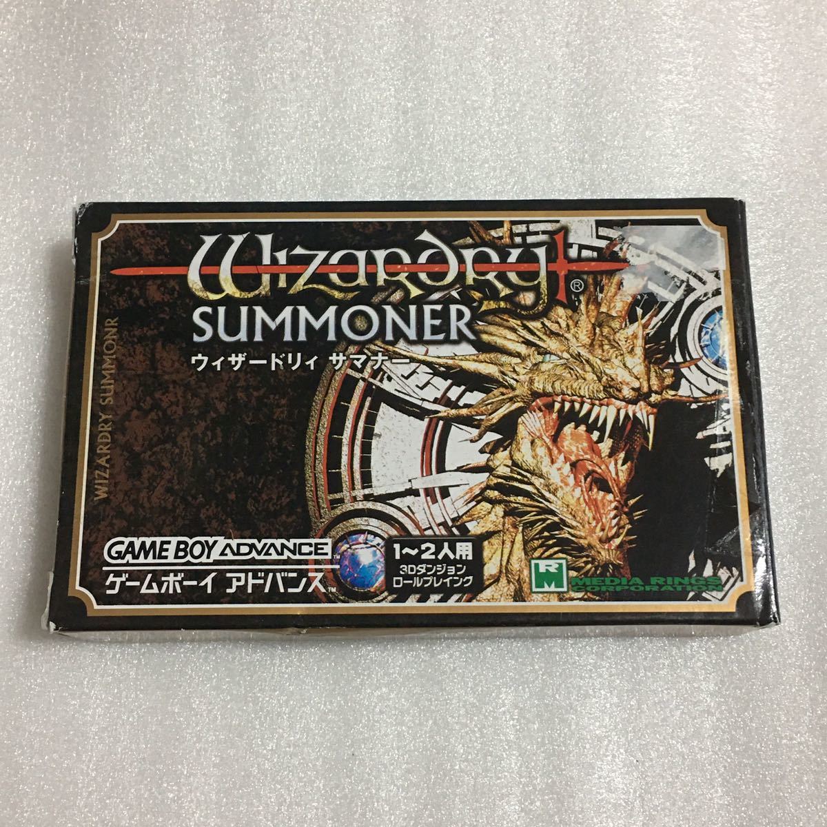 ウィザードリィ Gbaの値段と価格推移は 13件の売買情報を集計したウィザードリィ Gbaの価格や価値の推移データを公開 ウィザードリィ Gbaの値段と価格推移は 13件の売買情報を集計したウィザードリィ Gbaの価格や価値の推移データを公開