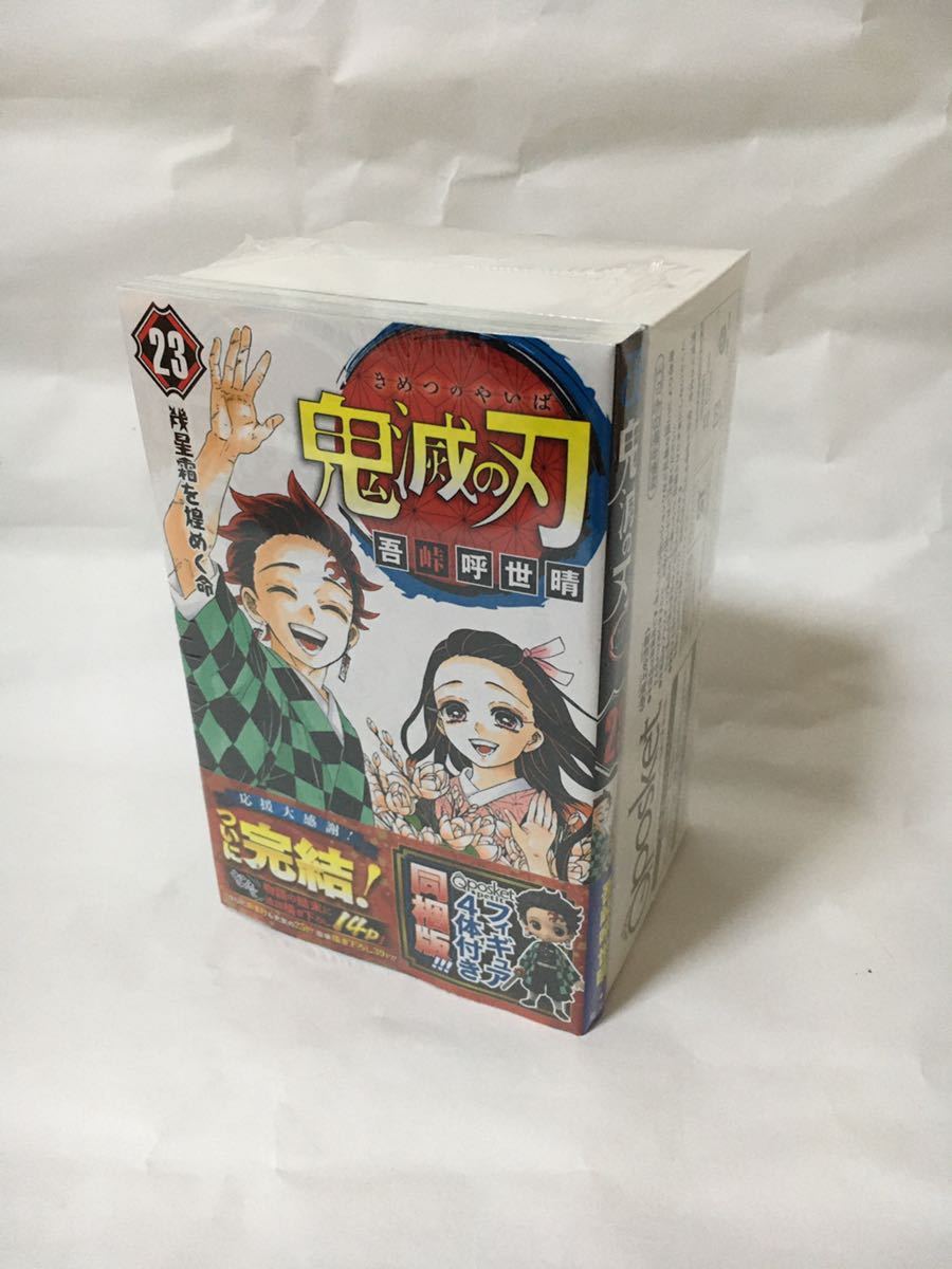 鬼滅の刃 23巻 フィギュア Qposket製 炭治郎 禰豆子 善逸 伊之助 4体セット新品 未開封 特装版 最終巻 鬼滅の刃 23巻 フィギュア Qposket製 炭治郎 禰豆子 善逸 伊之助 4体セット新品 未開封 特装版 最終巻