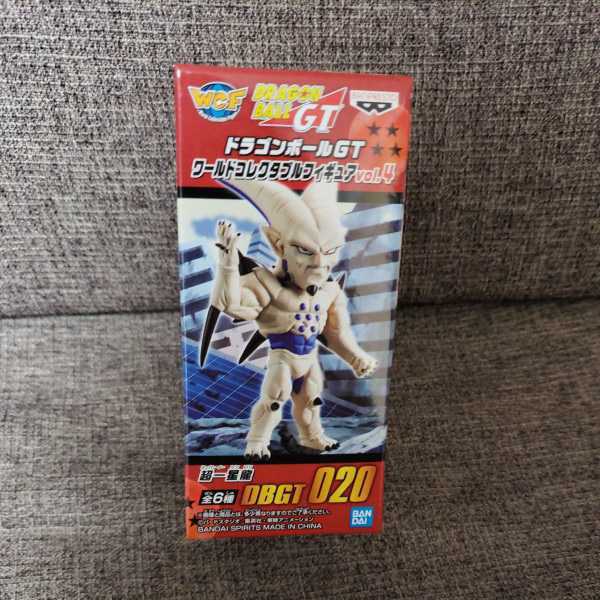 ドラゴンボールGT ワールドコレクタブルフィギュア vol.4 超一星龍
