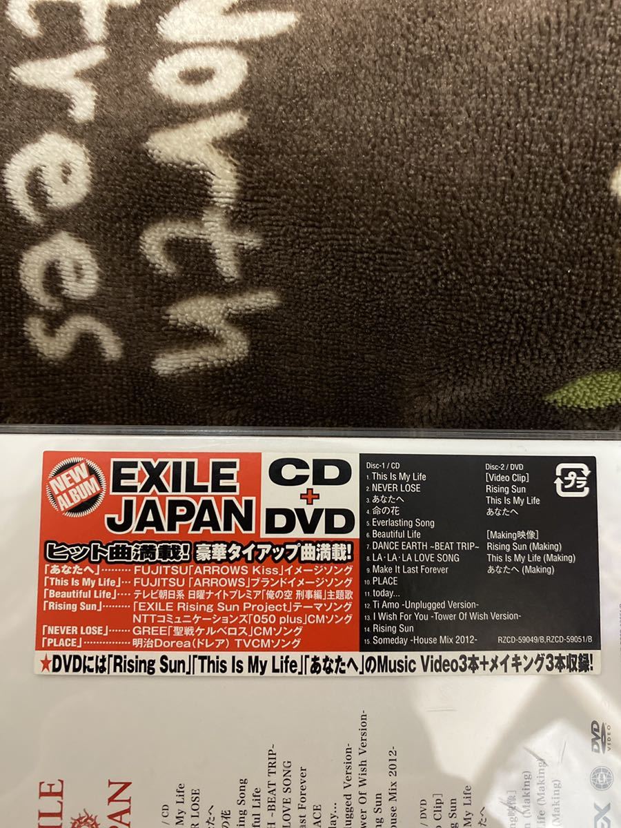 EXILE【JAPAN】CD+DVD2枚組_画像3