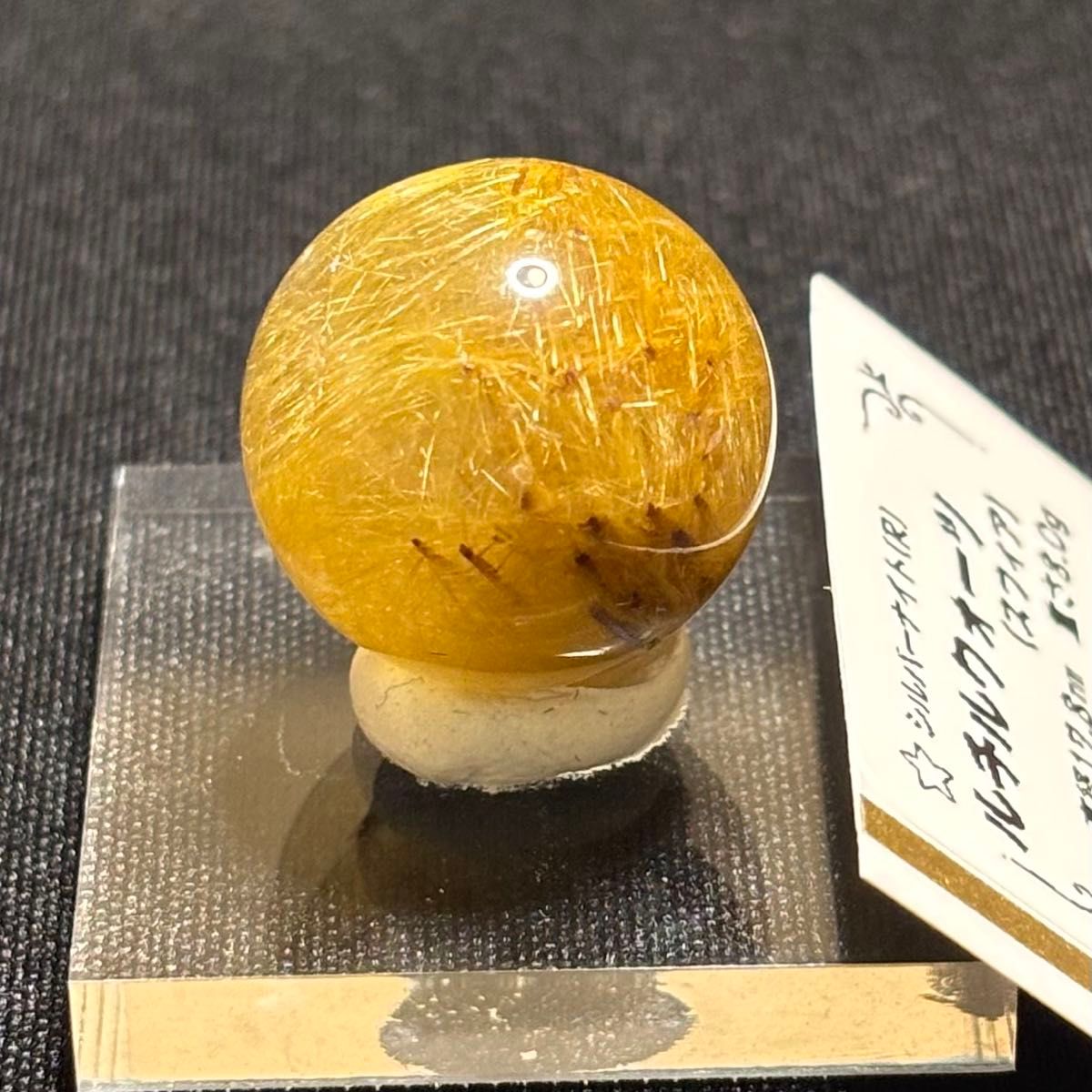 特価品】ルチルクォーツ(スフィア)17 8ミリ RS-02｜Yahoo!フリマ（旧