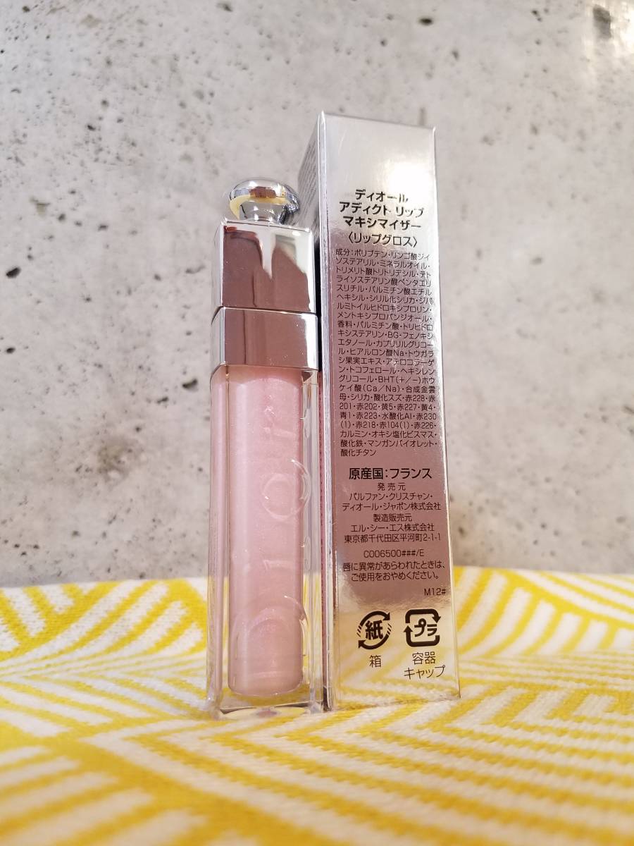 新品未使用！Dior Addict LIP MAXMIZER◆014（限定色）◆リップグロス◆正規品