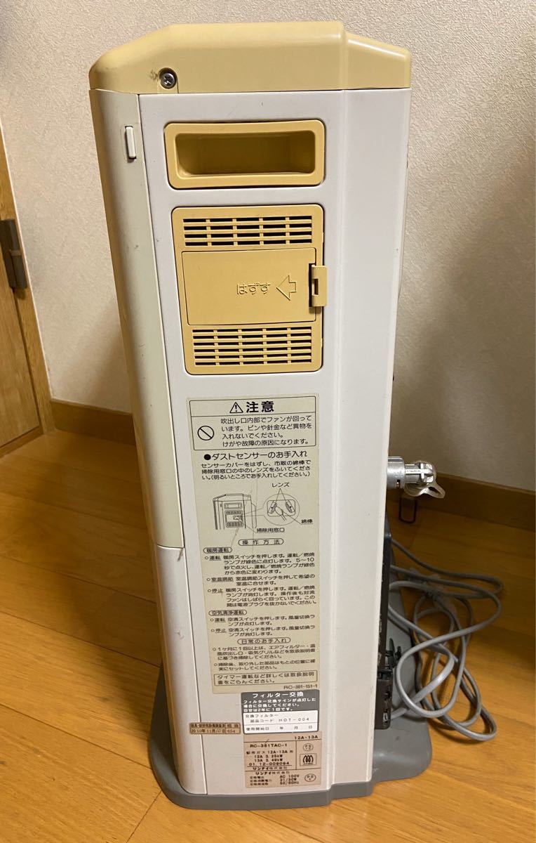 リンナイ RINNAI RC-361TAC 空気清浄機付きガスファンヒーター