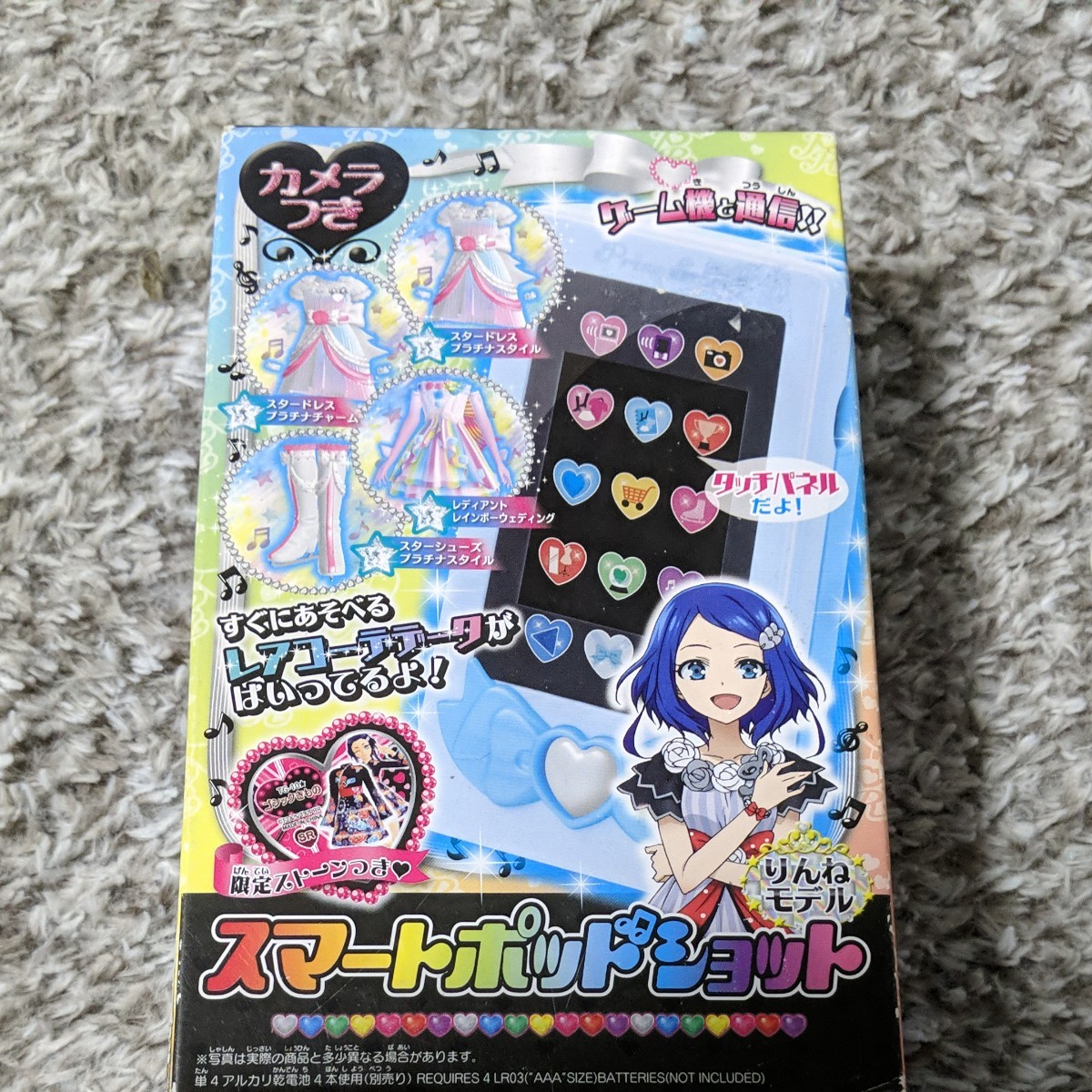 Paypayフリマ プリティリズム スマートポットショット りんねモデル Paypayフリマ プリティリズム スマートポットショット りんねモデル