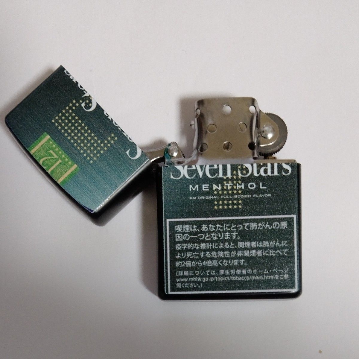 Seven Stars MENTHOL セブンスター メンソール｜Yahoo!フリマ（旧 