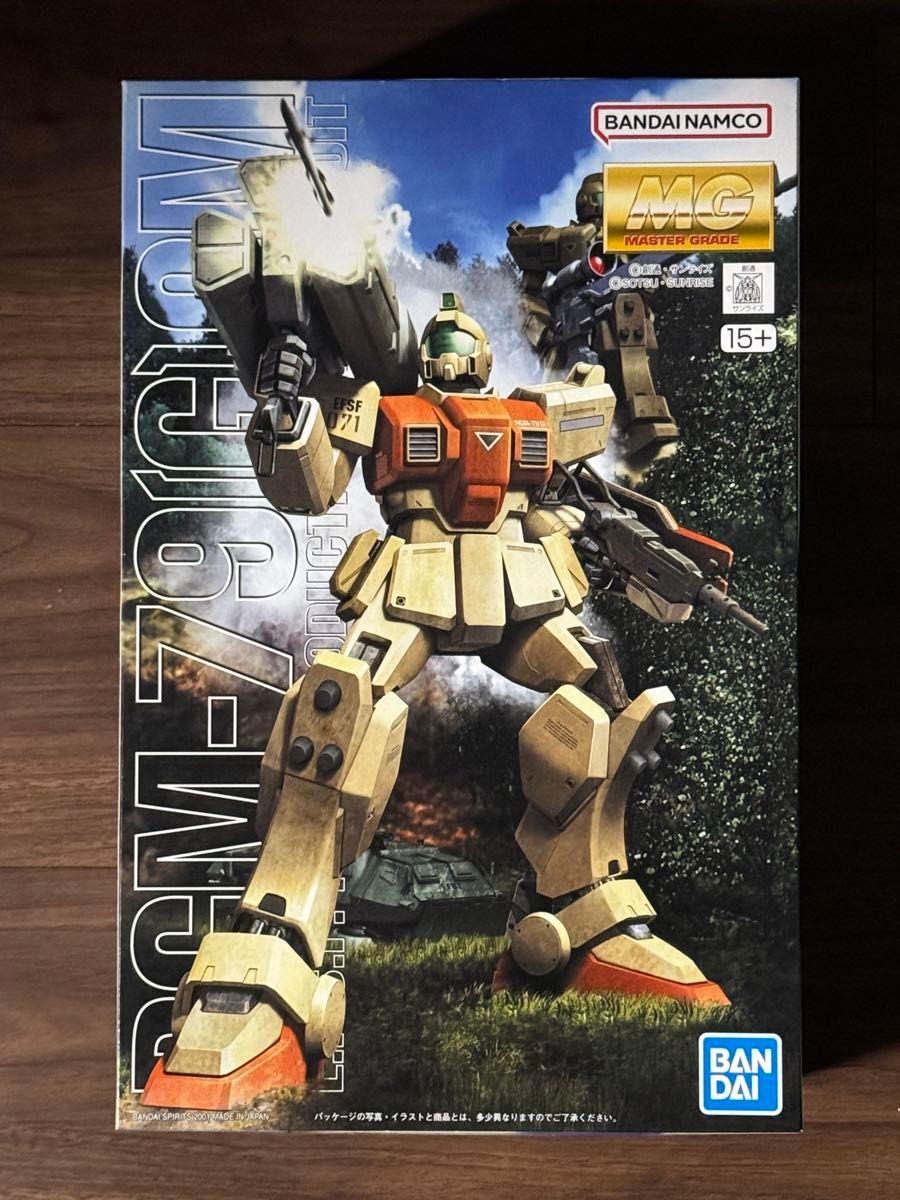 未開封】MS08小隊セット MG ガンダムEz-8 陸戦型ジム 陸戦型ガンダム 3