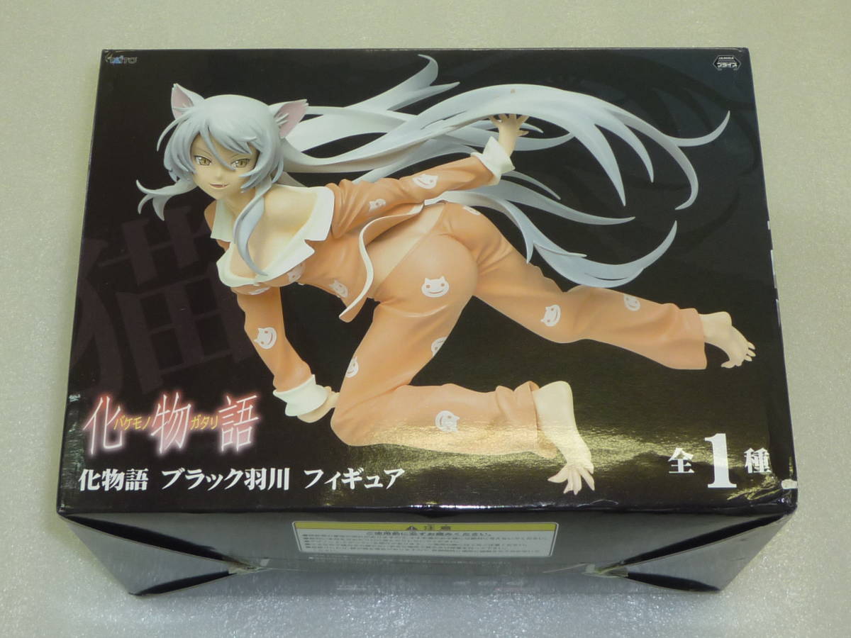 タイトー ブラック羽川 フィギュアの値段と価格推移は 9件の売買情報を集計したタイトー ブラック羽川 フィギュアの価格や価値の推移データを公開 タイトー ブラック羽川 フィギュアの値段と価格推移は 9件の売買情報を集計したタイトー ブラック羽川 フィギュアの価格や価値の推移データを公開