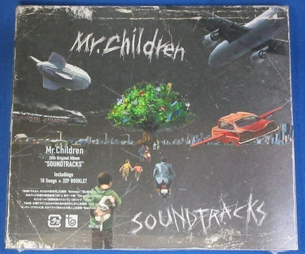 Mr.Children／SOUNDTRACKS★通常盤(CD ONLY)★未開封新品★送料無料★_画像1