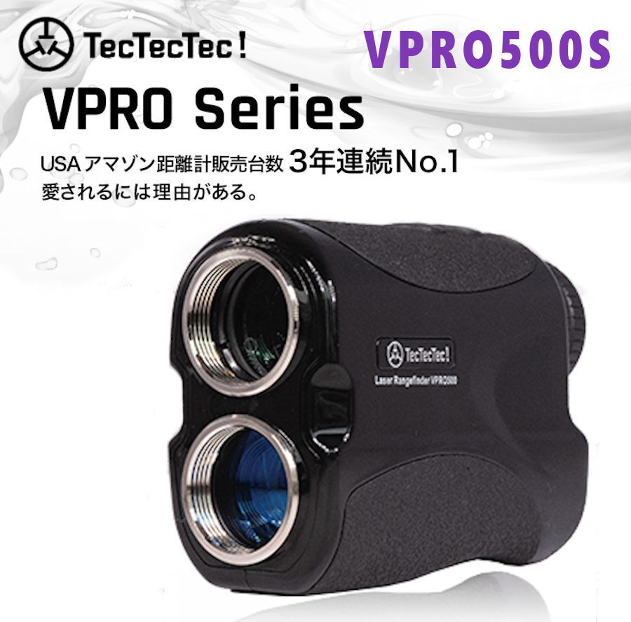 4年保証』 委託 TecTecTec! レーザー距離計 (傾斜モード有) VPRO 500S