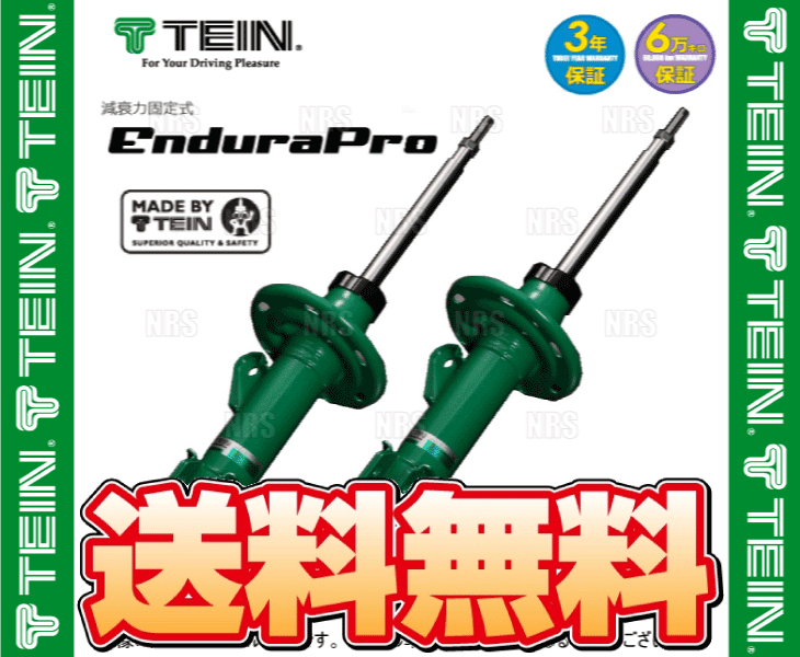 TEIN テイン Endura Pro エンデューラプロ フロント 328I 最適な材料 ツーリング E46 AM28 10～2000 VSV10-A1MS2-L FR 7 男女兼用 VSV10-A1MS2-R 1999