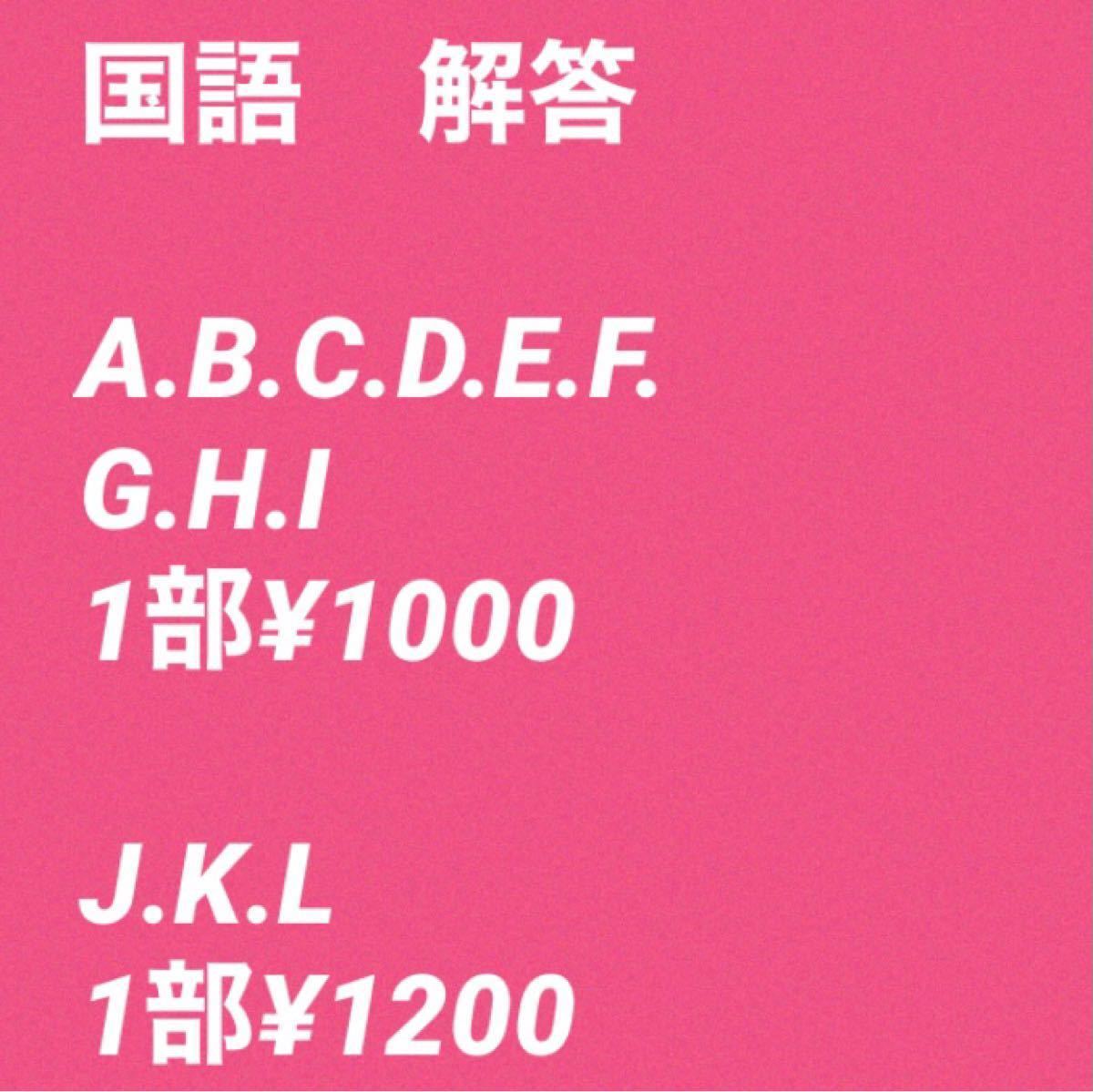Paypayフリマ 公文 くもん 算数c 終了テスト 教材解答 Paypayフリマ 公文 くもん 算数c 終了テスト 教材解答