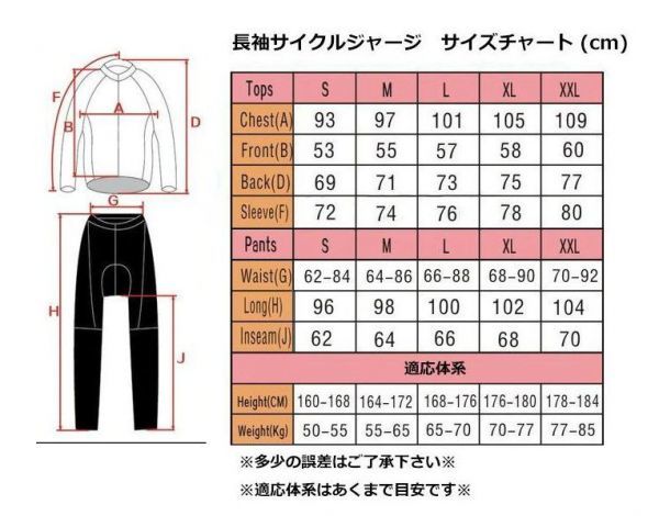 新品 長袖 レトロデザイン 上下セット No63 Lサイズ オランダ サイクルジャージ ウェア メンズ サイクリング MTB ロードバイク 自転車_画像10