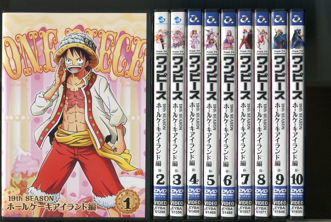 超ポイント祭 期間限定 ワンピース One ホールケーキアイランド編 Dvd全巻セット Piece アニメ News Elegantsite Gr 超ポイント祭 期間限定 ワンピース One ホールケーキアイランド編 Dvd全巻セット Piece アニメ News Elegantsite Gr