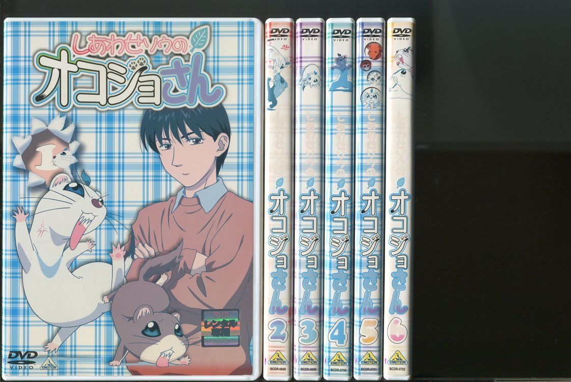 しあわせソウのオコジョさんの値段と価格推移は 31件の売買情報を集計したしあわせソウのオコジョさんの価格や価値の推移データを公開