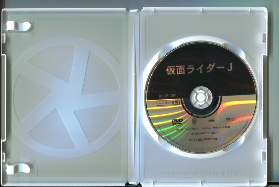 z6453 「仮面ライダーJ」 レンタル用DVD/石ノ森章太郎/雨宮慶太_画像2