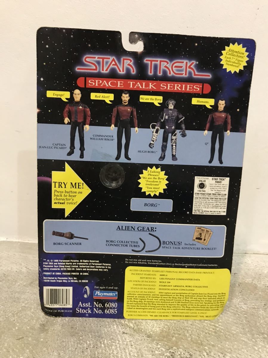  фигурка Star Trek the next generation borg Vogue figures star trek enterpriseenta- приз pi карта . длина playmates sf