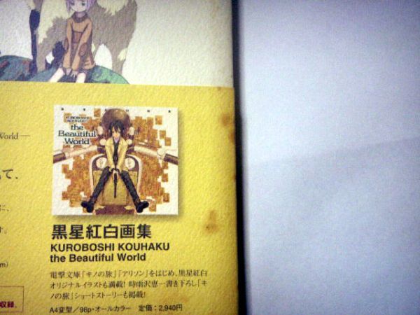 item_image_6