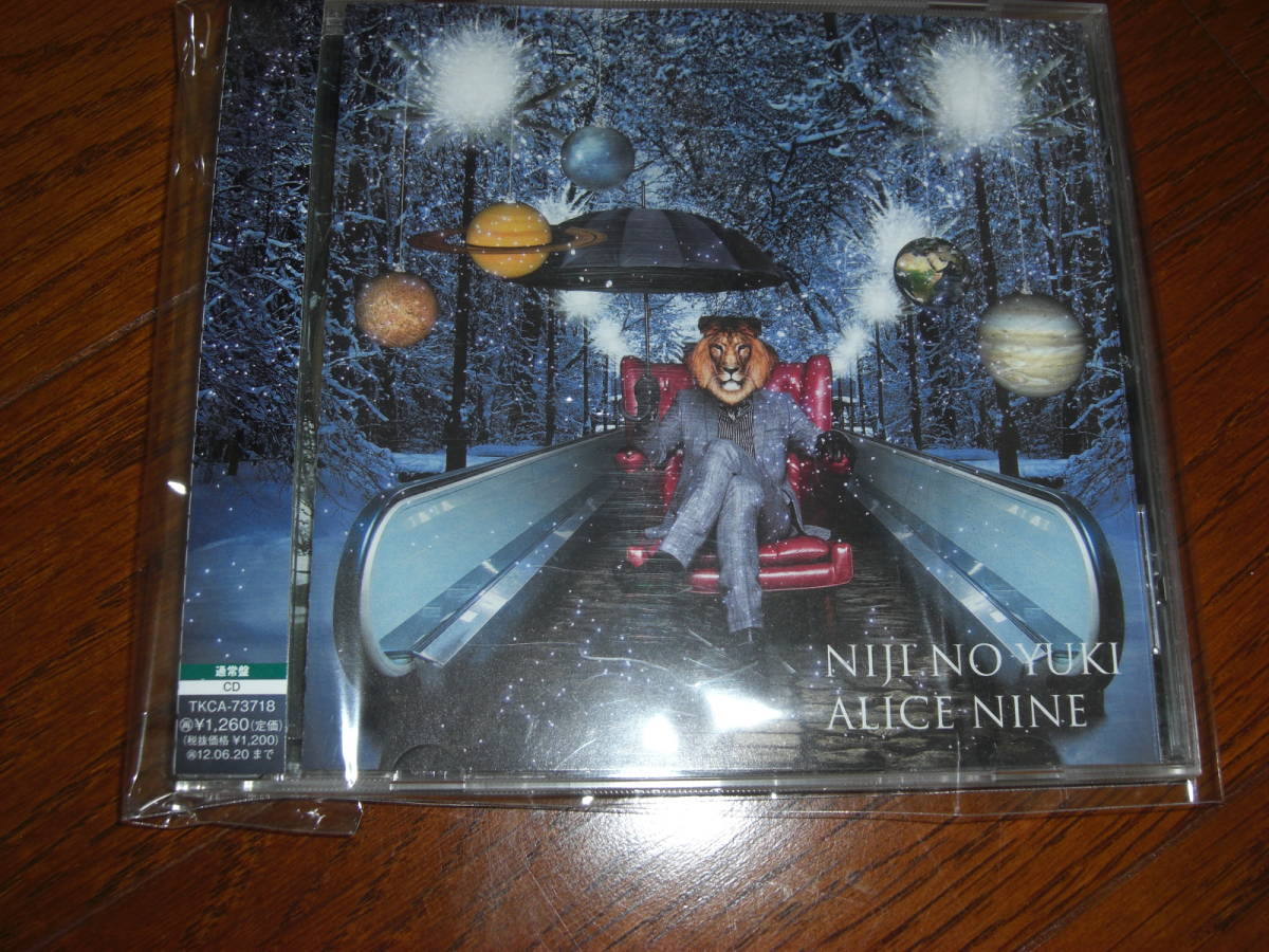 中古邦楽CD アリス九號. /虹の雪　Alice Nine（闇ニ散ル桜アナザーウ゛ァージョン収録）_画像1