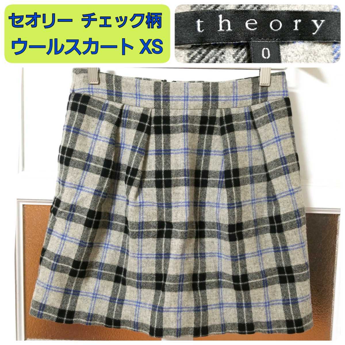  theory spring autumn winter wool black × blue × gray check pattern ko Kuhn tight skirt 0(XS size /5 number ) suit small size 