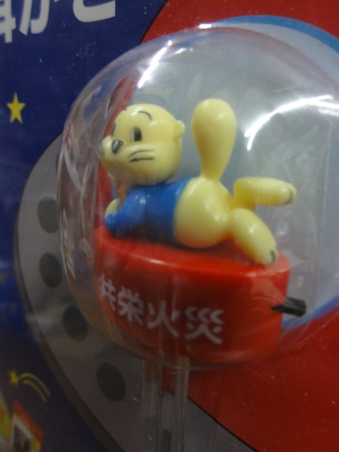 ヤフオク 送料無料 非売品 共栄火災しんらい生命 まもるく ヤフオク 送料無料 非売品 共栄火災しんらい生命 まもるく