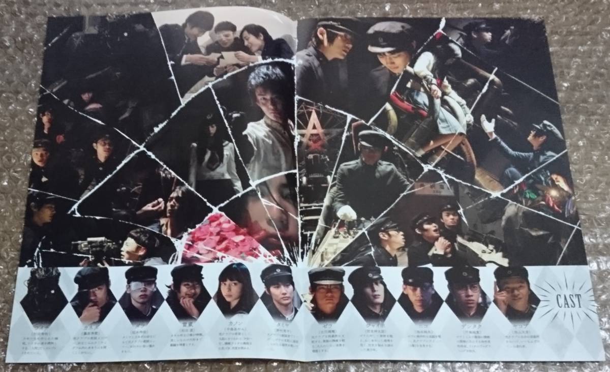 映画 ライチ光クラブ チラシ フライヤー 2種セット 古川雄輝 野村周平 中条あゆみ 間宮祥太朗 タレントグッズ 売買されたオークション情報 Yahooの商品情報をアーカイブ公開 オークファン Aucfan Com 映画 ライチ光クラブ チラシ フライヤー 2種セット 古川雄輝 野村周平 中条あゆみ 間宮祥太朗 タレントグッズ 売買されたオークション情報 Yahooの商品情報をアーカイブ公開 オークファン Aucfan Com