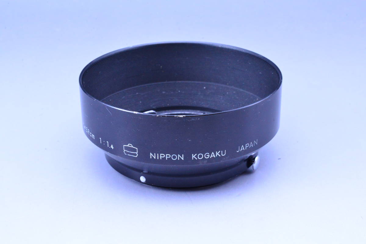 【送料無料】NIPPON KOGAKU 日本光学 大文字「F」刻印 メタルレンズフード f=5.8cm 1:1.4 52mm 富士山マーク Auto  NIKKOR 5.8cm F1.4等用