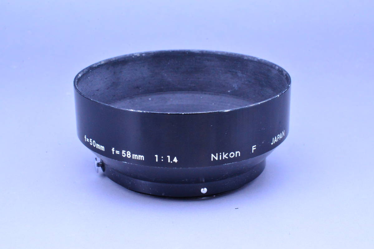 【送料無料】Nikon ニコン F メタルレンズフード f=50mm f=58mm 1:1.4 ネジ径52mm Auto NIKKOR 58mm/50mm F1.4等用_画像1